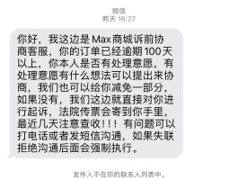 发短信最便宜的号码是什么