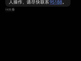 发短信最便宜的卡