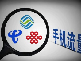 免费短信接收中国移动广告