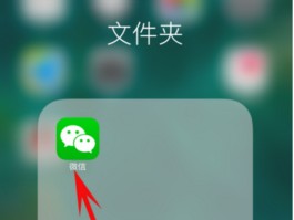 微信授权了第三方怎么撤销