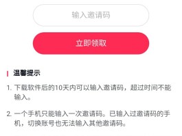 抖音接码平台是什么意思呀怎么接