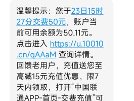 在线短信接收接码号怎么查