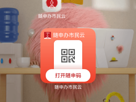 云在线接码平台