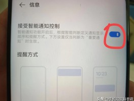 手机验证码怎样自动填上去