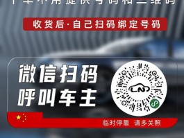 临时手机号可以变成永久的吗移动