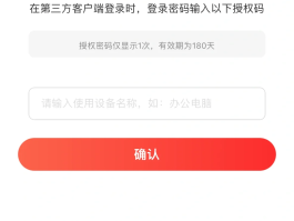 接码邮箱平台是什么