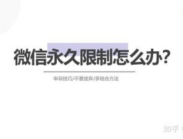 包含接码注册微信安全吗可信吗知乎怎么注销的词条