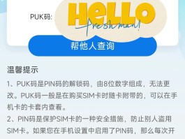 中国移动在线短信验证码接收平台官网