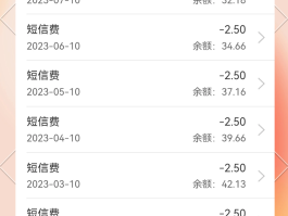 手机验证码收短信费吗