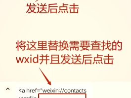 怎样用虚拟手机号注册微信号