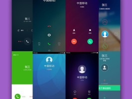 包含虚拟短信助手软件下载的词条