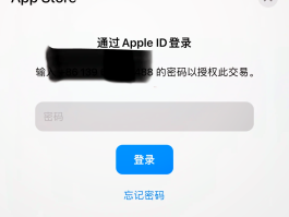 临时手机号app下载苹果