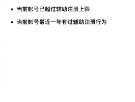 接码注册微信安全吗可信吗是真的吗