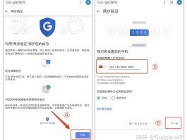 国内临时手机验证码怎么获取