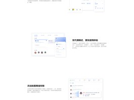 云短信接码接收平台有哪些软件