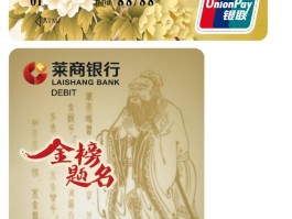 实体卡商接码