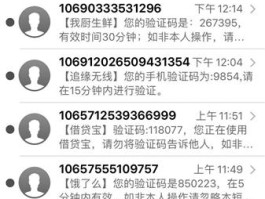 台湾手机验证码接收网站是什么