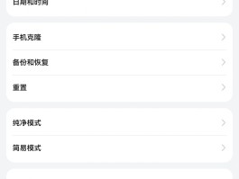 手机验证码怎么自动填