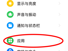 手机接收短信不显示内容怎么设置