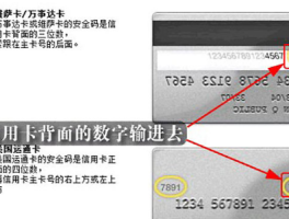 营业厅卡接码怎么操作的啊