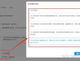 拼多多接码短信平台在哪里查看记录