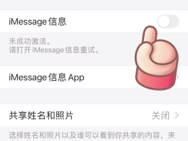 免费网络短信激活失败怎么办啊