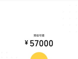 微粒贷收不到短信验证码借钱成功了吗安全吗的简单介绍