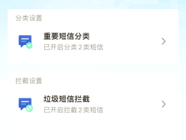 在线接收短信下载软件安全吗是真的吗