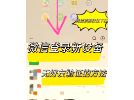 网站注册手机验证码怎么获取不了