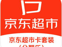 卡密回收平台查询