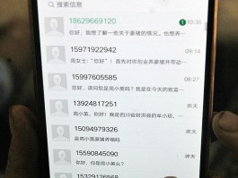 在线接收短信和临时电话号码