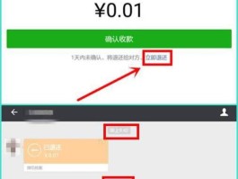 注册账号转账和境内汇款的区别在哪里呢的简单介绍