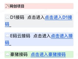 接码平台是违法行为吗为什么