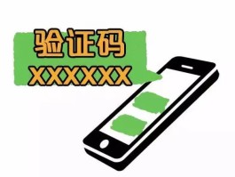 华为手机短信验证码怎么设置自动填充