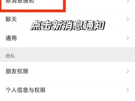 手机接收短信为什么没有声音