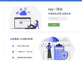 虚拟短信生成器app免费