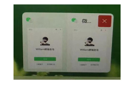 企业微信授权登录权限设置在哪里