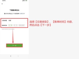 微信注册接码怎么操作视频教程下载不了