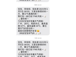 虚拟手机号发短信