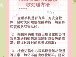 接码短信平台收费合法吗