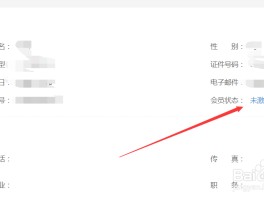 短信激活不成功怎么办理