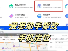 怎样弄虚拟手机号