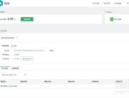 云短信验证码接受平台怎么设置