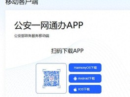 免费短信接码下载什么软件