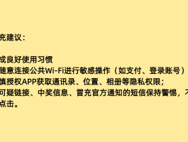 手机接收短信需要流量吗
