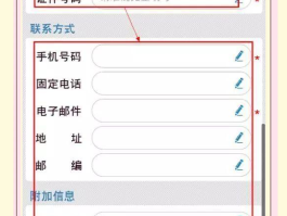 注册账号用户名怎么填写