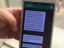 在线短信接收台湾电话号码是真的吗