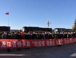 包含免费正规的接单平台适合黑龙江省明水县的的词条