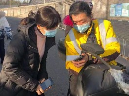 2021在线接码