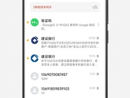 苹果手机短信验证码收不到短信